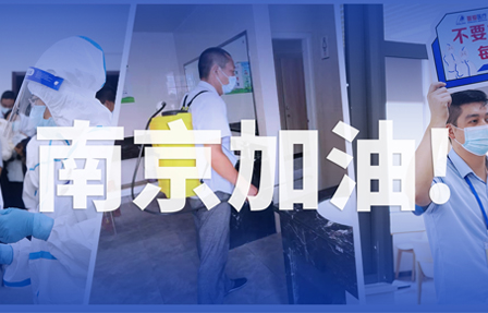 【普爱医疗】同心抗疫，共克时艰！