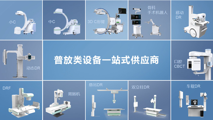 普爱医疗产品解决方案助力医院贴息贷款升级设备 