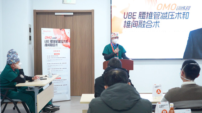UBE腰椎管减压术和椎间融合术实操训练营，普爱C形臂全程护航